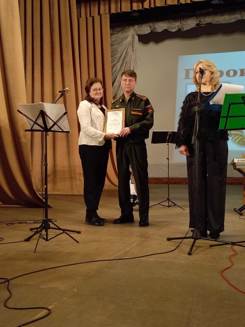 Состоялся благотворительный концерт.
