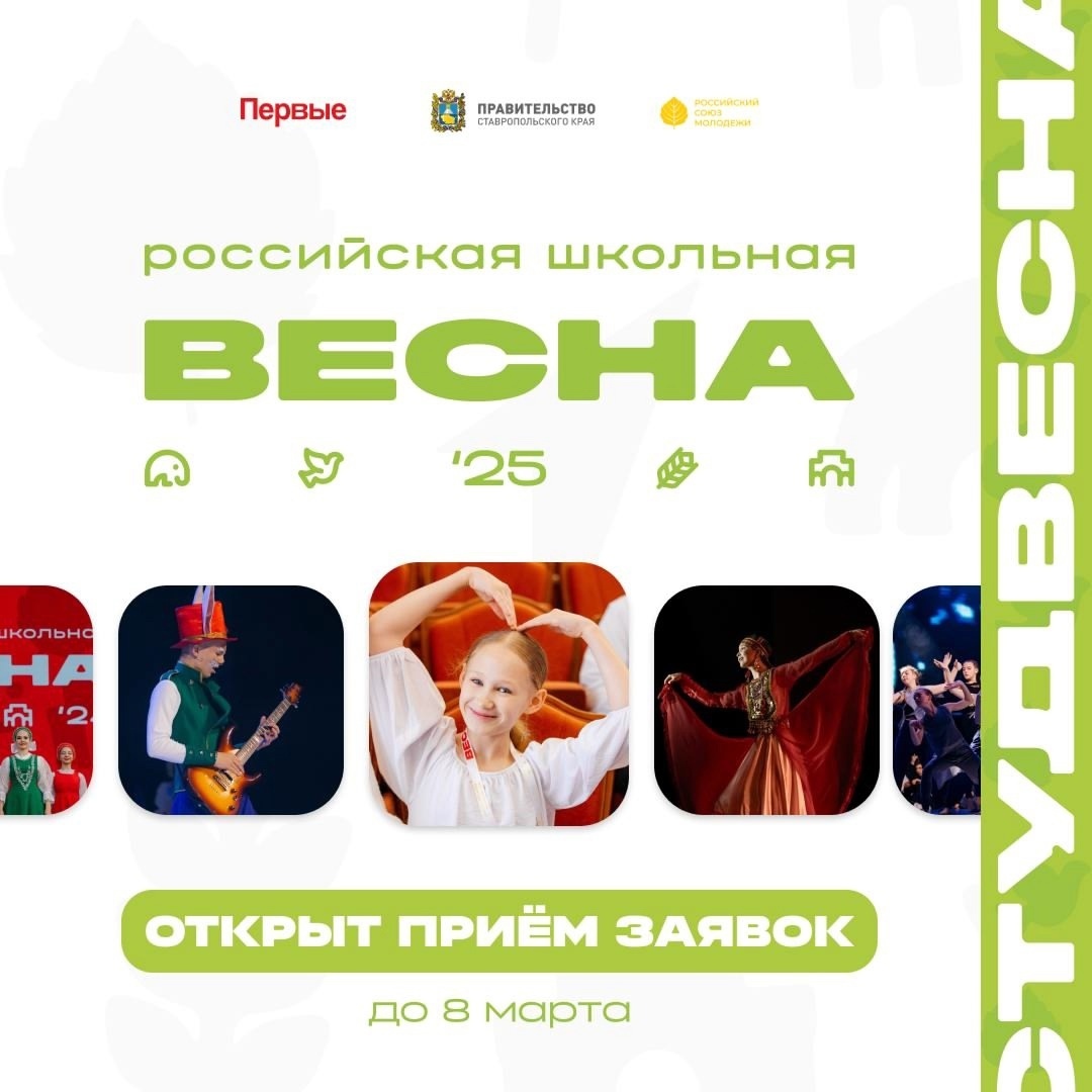 Фестиваль пройдёт в рамках 80-летия Победы.