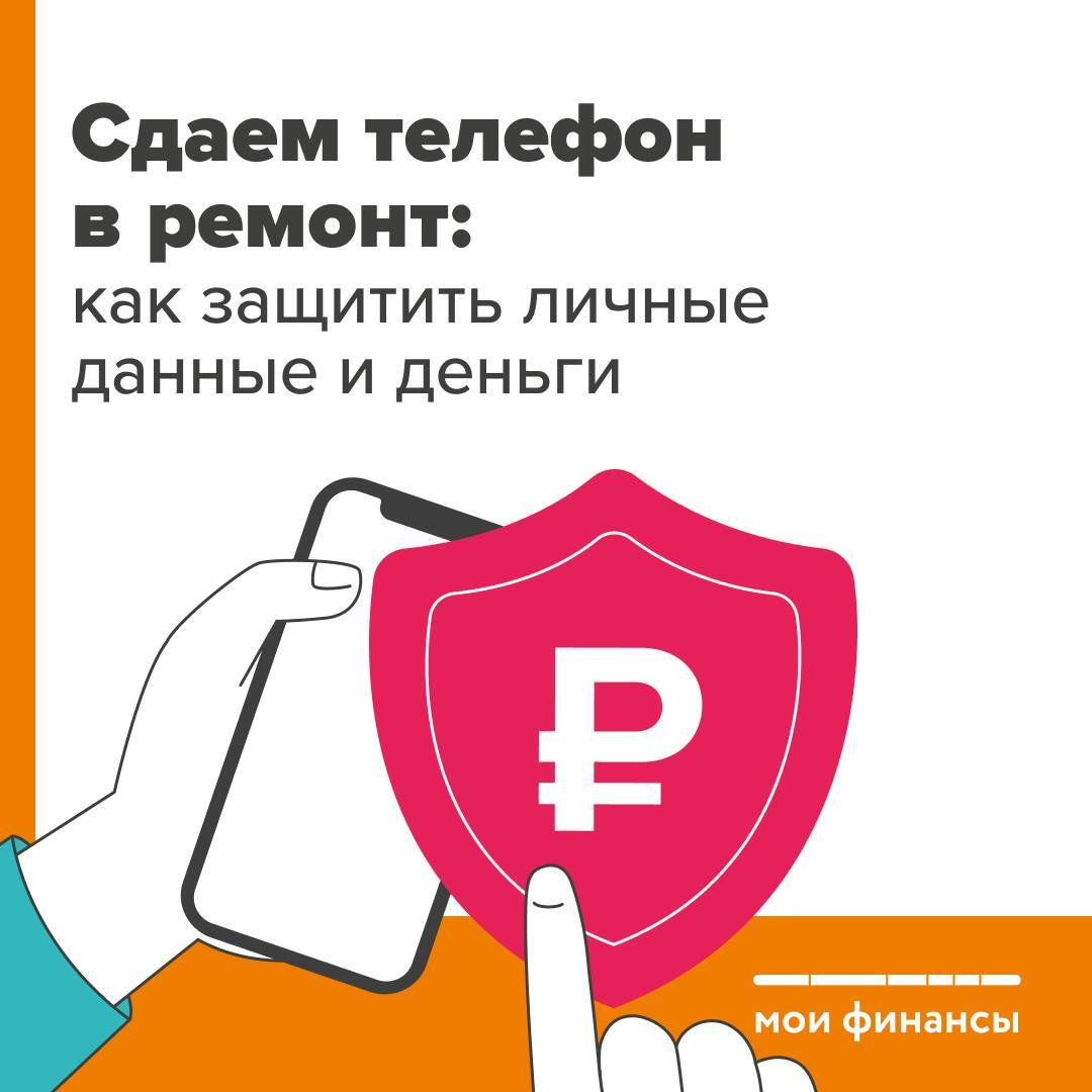 Минфин информирует.