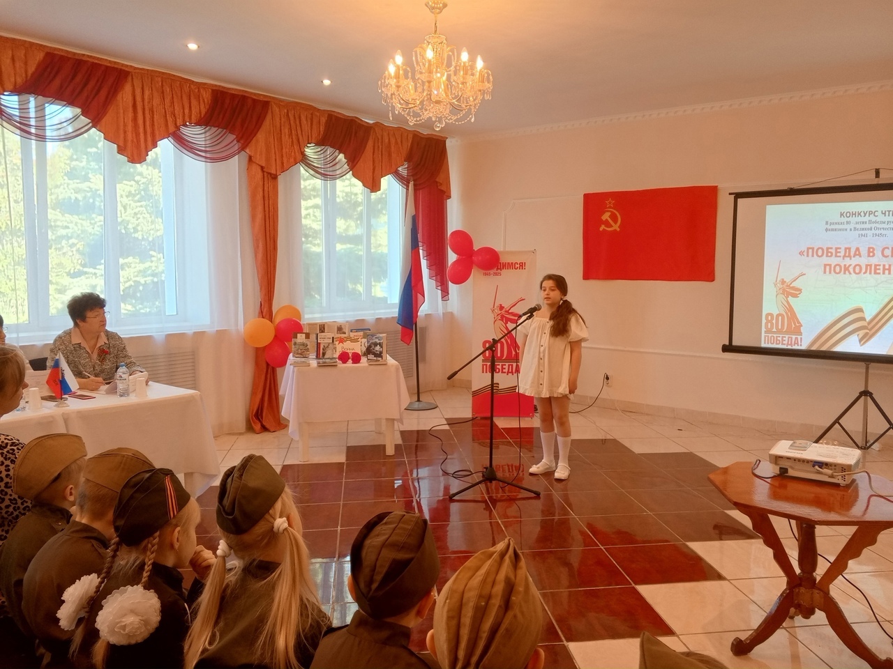 Прошел конкурс чтецов.