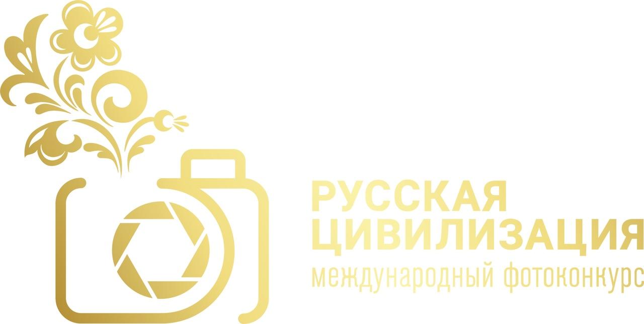 Проходит фотоконкурс.