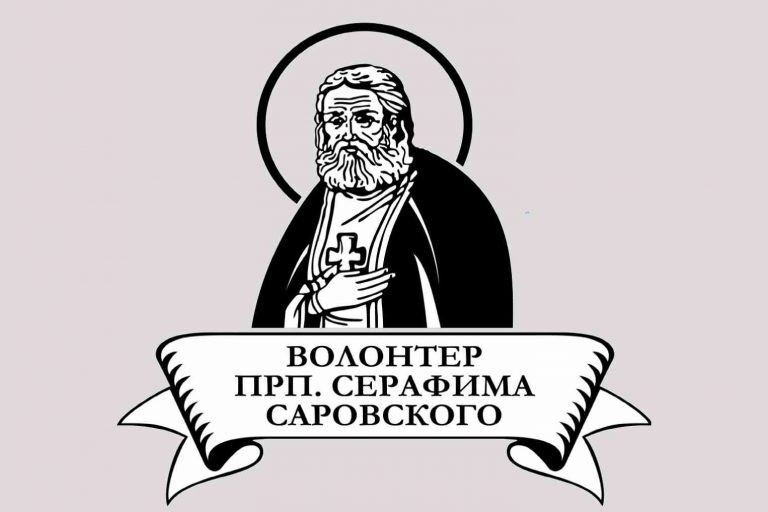 Благотворительный фонд проводит конкурс.