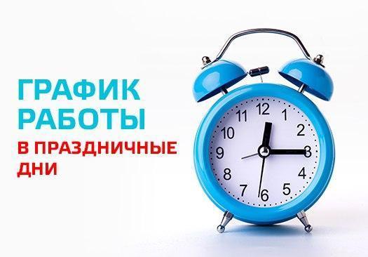 ЗАГС Ульяновской области работает по следующему графику. ЗАГС Ульяновской области работает по следующему графику.