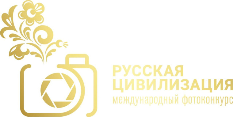 Проходит фотоконкурс. Проходит фотоконкурс.