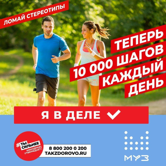 Проходит тематическая неделя здравоохранения. Проходит тематическая неделя здравоохранения.
