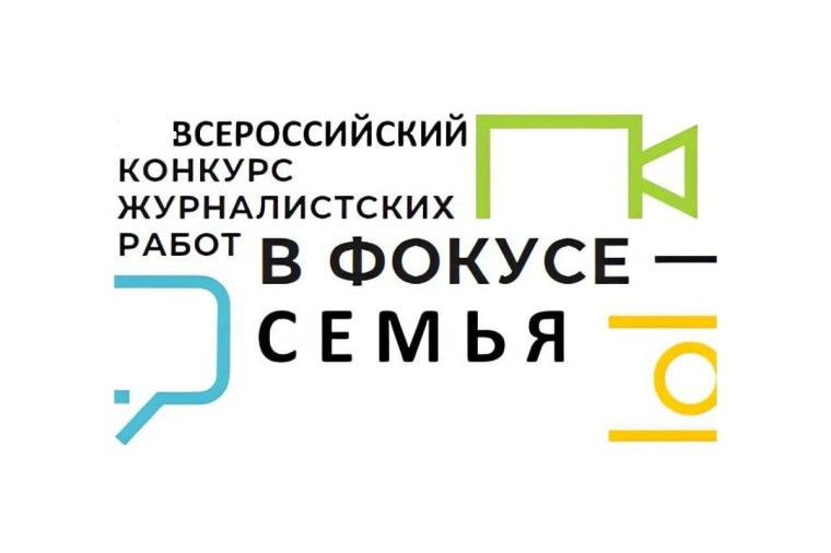 Проходит конкурс. Проходит конкурс.
