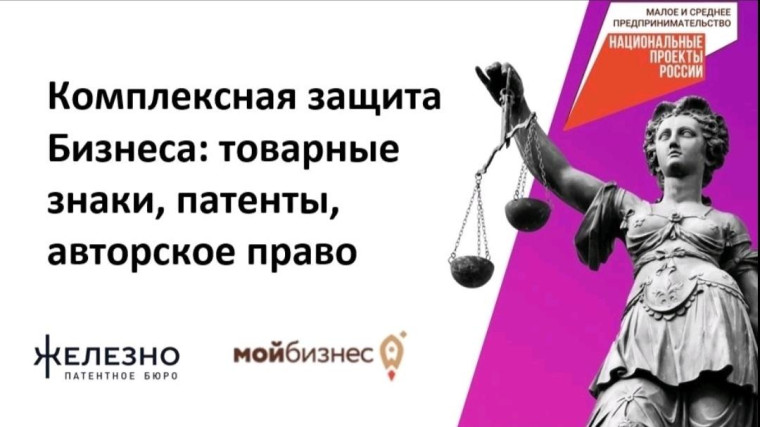 Пройдет вебинар. Пройдет вебинар.