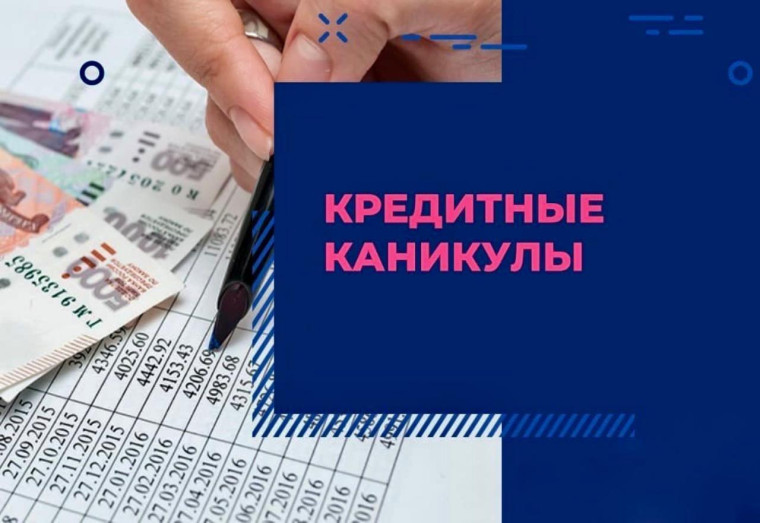 Минфин информирует. Минфин информирует.
