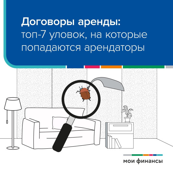 Минфин информирует. Минфин информирует.