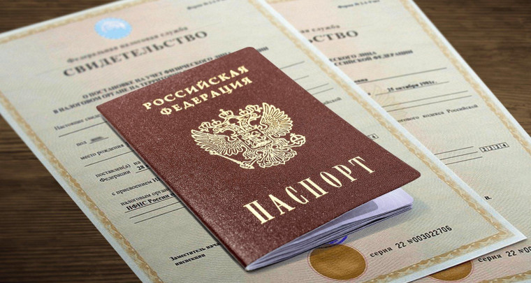 Что такое ИНН и как его получить. Что такое ИНН и как его получить.