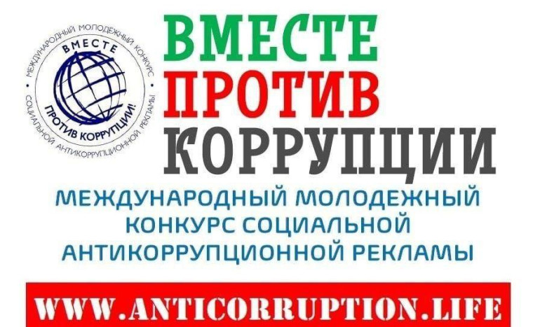Генеральная прокуратура приглашает принять участие в конкурсе. Генеральная прокуратура приглашает принять участие в конкурсе.