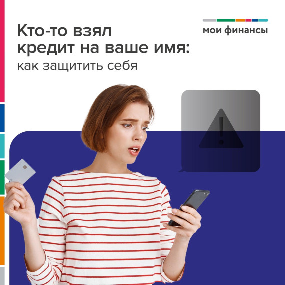 Минфин информирует. Минфин информирует.
