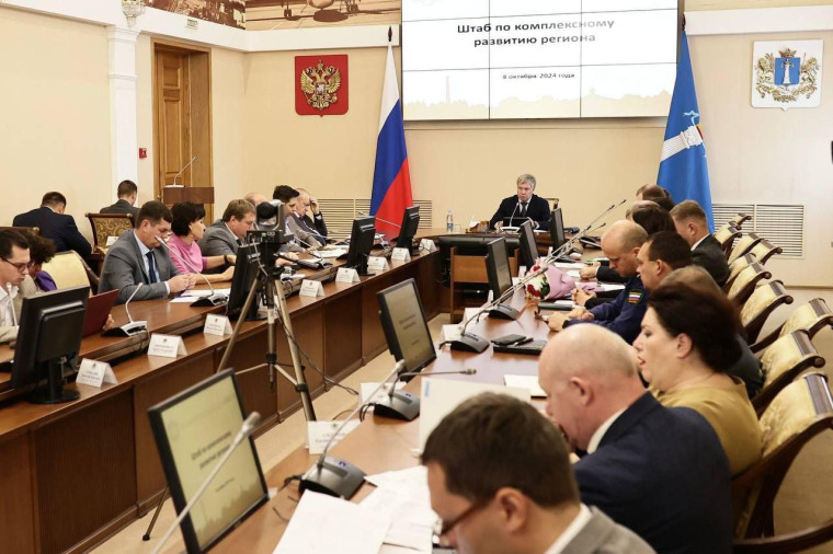 Подведены итоге штаба по развитию региона. Подведены итоге штаба по развитию региона.