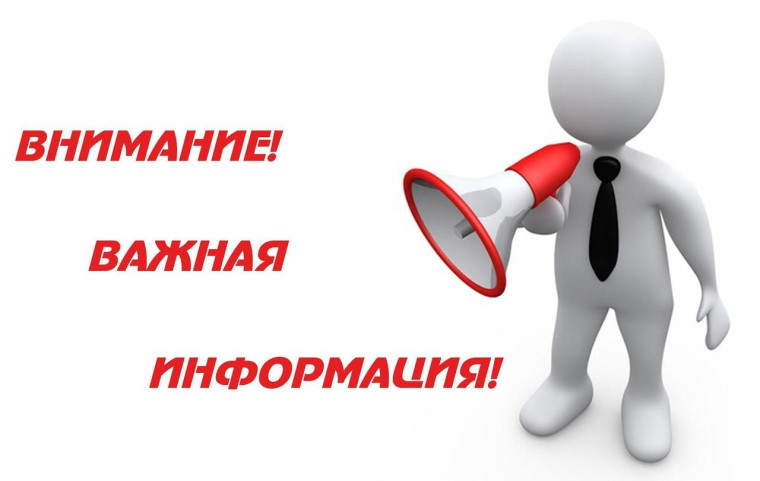 Как обезопасить себя от влияния деструктивных псевдорелигиозных организаций. Как обезопасить себя от влияния деструктивных псевдорелигиозных организаций.