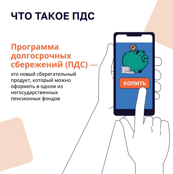 Минфин информирует. Минфин информирует.