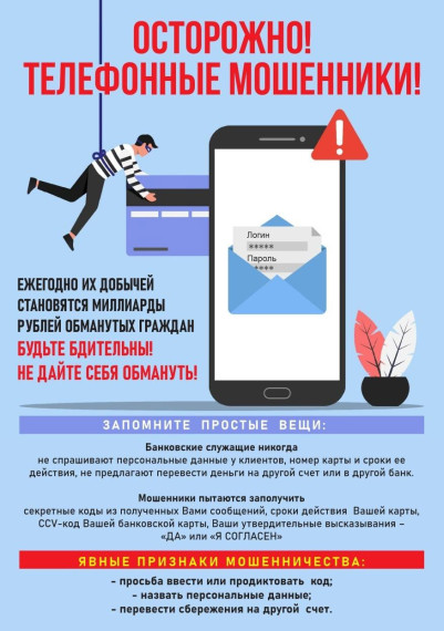 Делимся информацией. Делимся информацией.