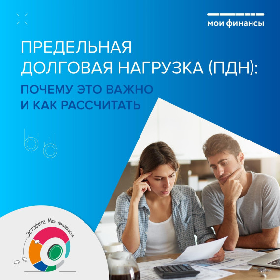 Минфин информирует. Минфин информирует.