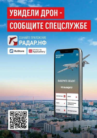 Информируем граждан. Информируем граждан.