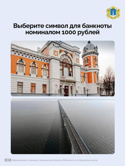 Центробанк России запустил голосование. Центробанк России запустил голосование.