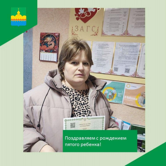 Поздравляем с рождением ребенка. Поздравляем с рождением ребенка.