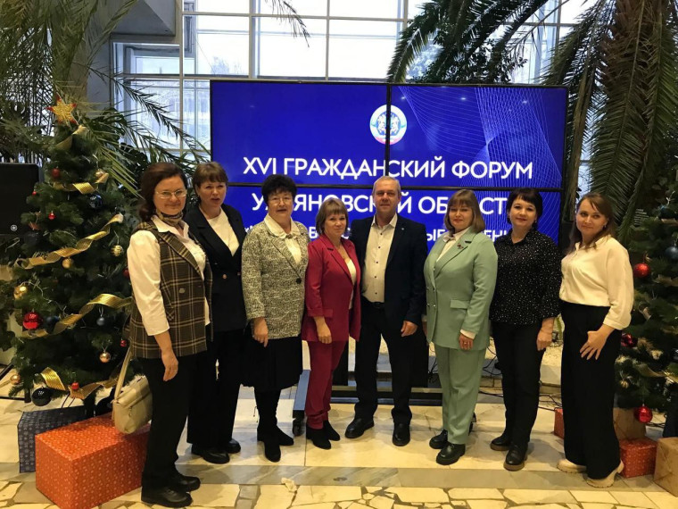Прошел гражданский форум. Прошел гражданский форум.