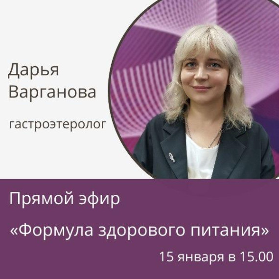 Состоится прямой эфир. Состоится прямой эфир.