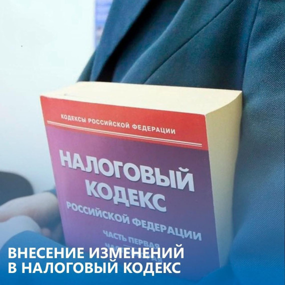 Вырос размер госпошлины за оказание ряда госуслуг в сфере ЗАГС. Вырос размер госпошлины за оказание ряда госуслуг в сфере ЗАГС.
