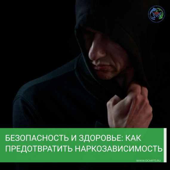 Проводится тематическая неделя профилактики употребления наркотических средств. Проводится тематическая неделя профилактики употребления наркотических средств.